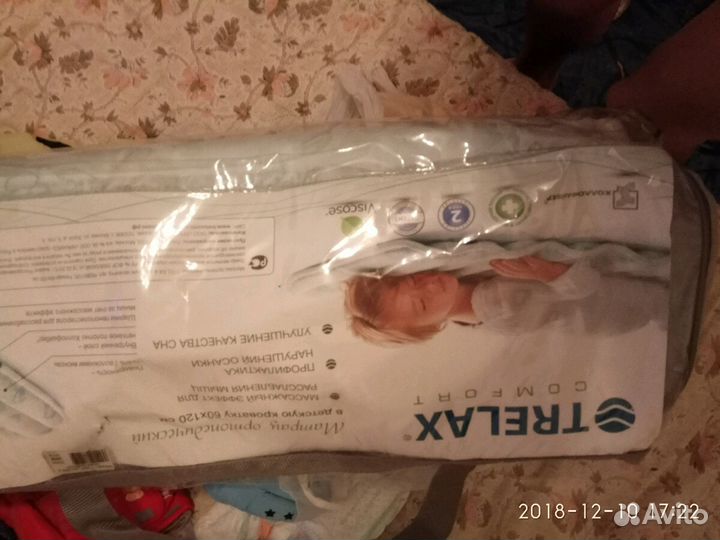 Матрас ортопедический для детей в кроватку trelax