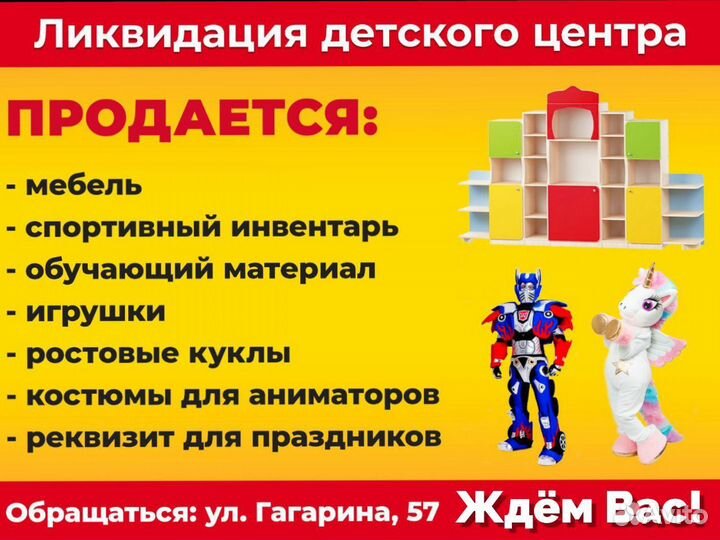 Комтюм Леди Баг