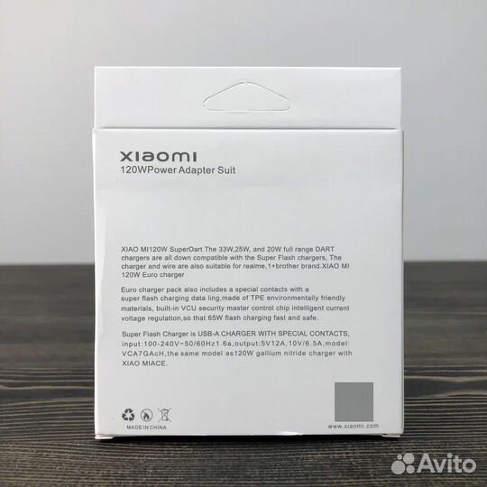 Комплект Xiaomi 120w