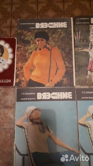 Журналы,Вязание, СССР,мода 1991год