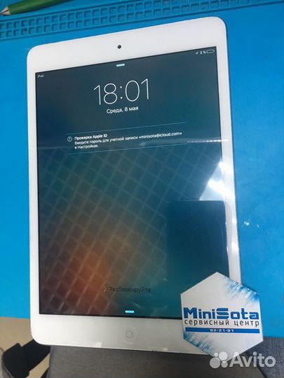 Ремонт iPhone / iPad / Apple Watch с гарантией