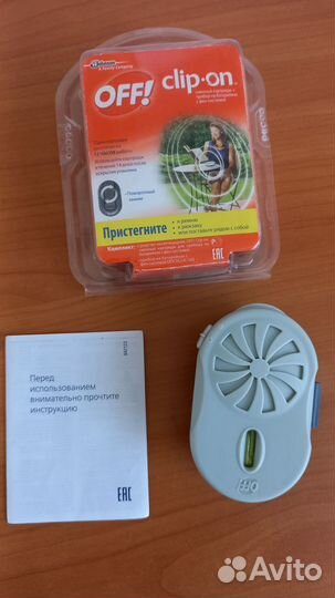 Средство от комаров