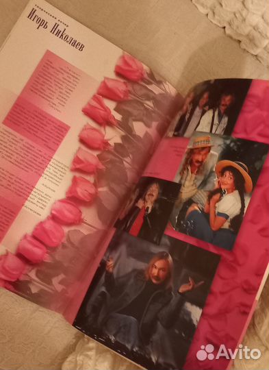 И.Николаев.Концерт 2003г.Кремль.Программка,билеты