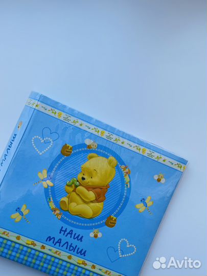 Альбом для фотографий детский