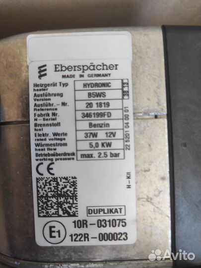 Подогреватель двигателя Eberspacher Hydronic