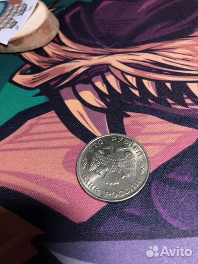 Монета 100 рублей