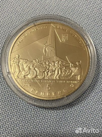 5 гривен Корсунь, освобождение Мелитополя