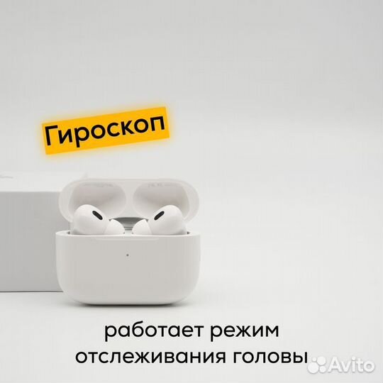 Наушники airpods (pro/pro 2/ 3)