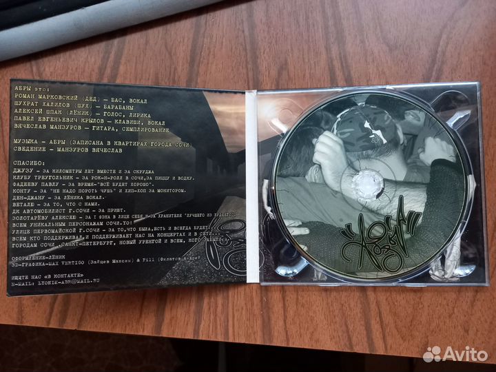 Абры Километры лет 2009. + 2014 Лицензия