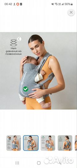 Эргорюкзак amarobaby snuggle серый