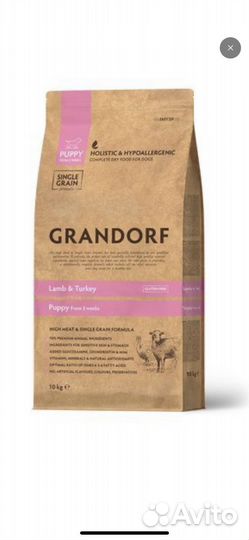 Корм для собак Perfect Fit 14,5 кг