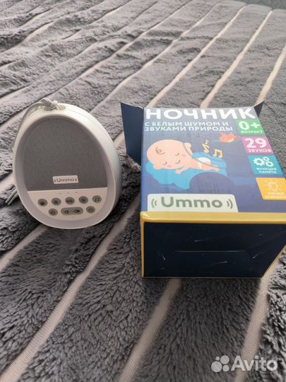 Ночник с белым шумом и звуками природы