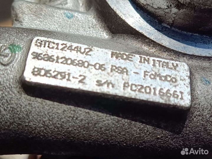 Турбина 9686120680