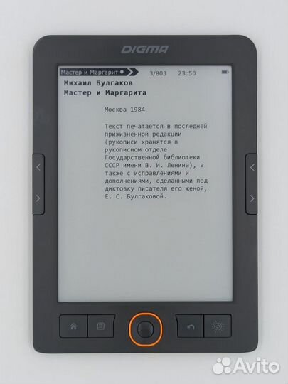 Электронная книга Digma s683G