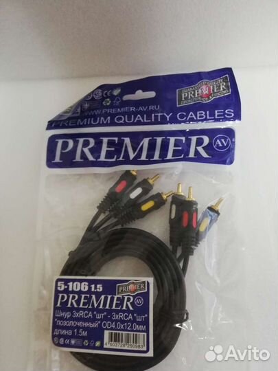 Шнур 3RCA-3RCA gold 1.5 m