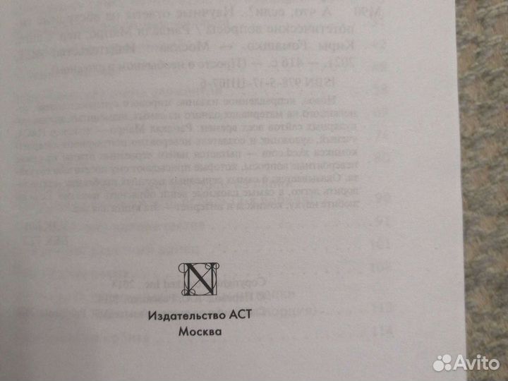 Книга А что, если