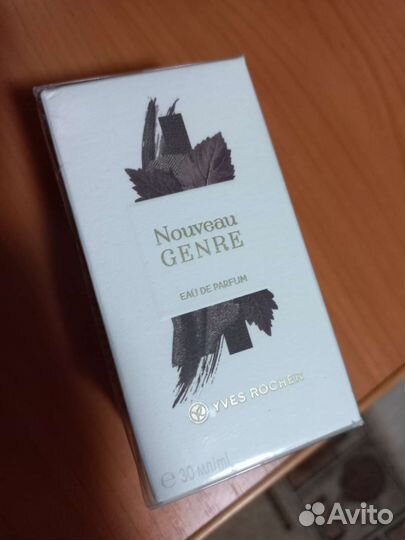 Ив роше снятость