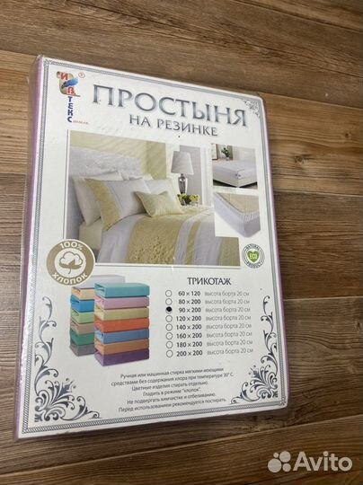Проостынь на резинке
