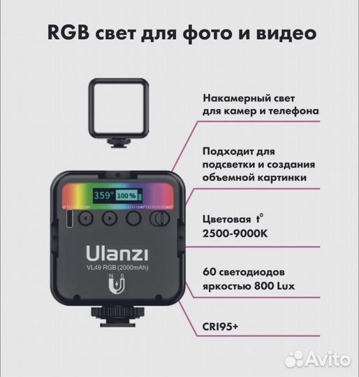 Свет для съемки