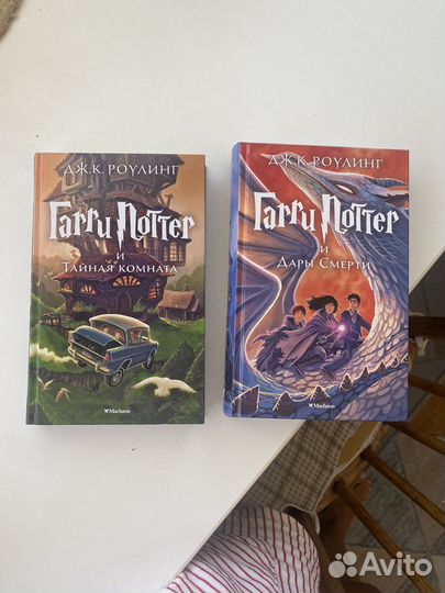 Книги гарри поттер махаон новые