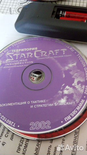 Компьютерные игры,музыка,кино, диски(подарю)