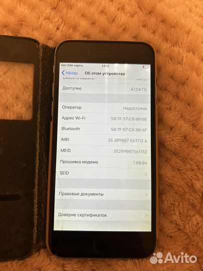 iPhone 6, 64 ГБ