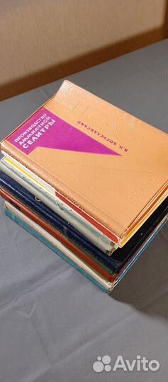 Книги по химии 15 часть