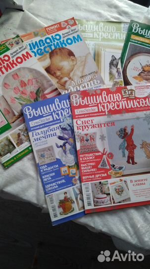 Журналы 