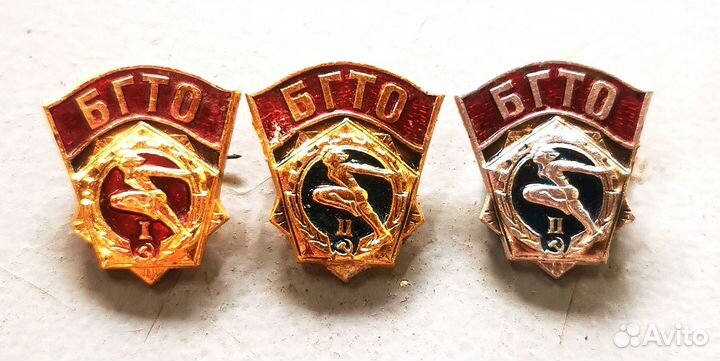 Значок гто СССР, готов к труду и обороне