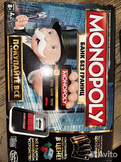 Монополия с банковскими картами оригинальная