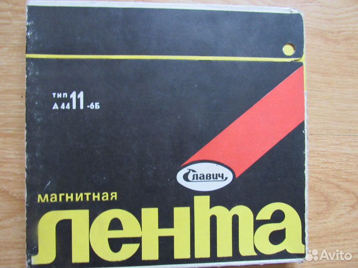 Магнитная лента катушки с записью