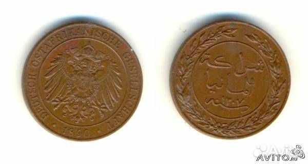 1 песа 1890г. германская восточноафриканская комп