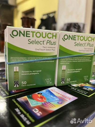 Тест полоски