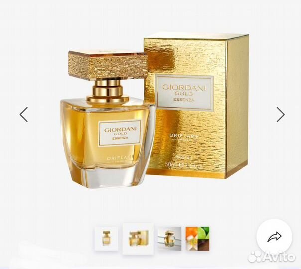 Giordani gold essenza oriflame, эсенза,эсенца