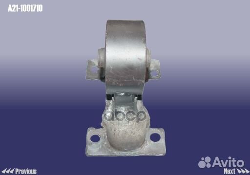 Подушка двигателя зад MMB-CS3ARR;MM-CS3ARR