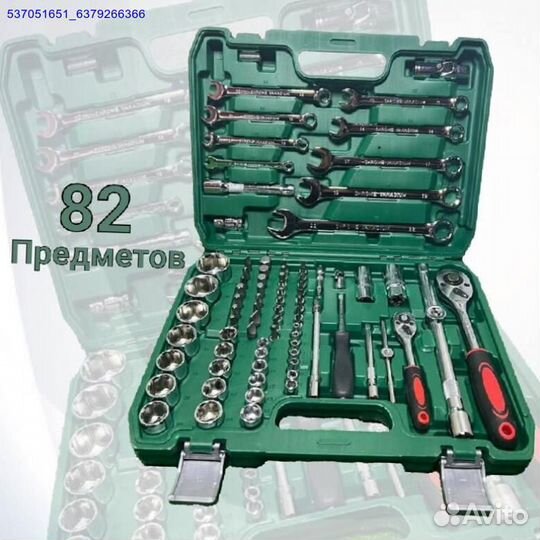 Наборы инструментов (Арт.17851)