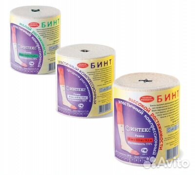Бинт эластичный высокой растяжимости (новый)