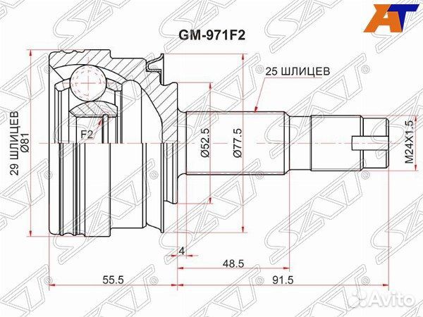 Шрус привода chevrolet aveo