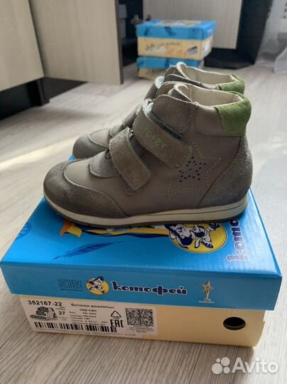 Ботинки Котофей