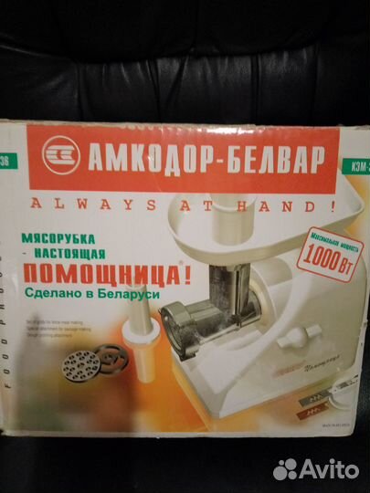Мясорубка электрическая бу рабочая