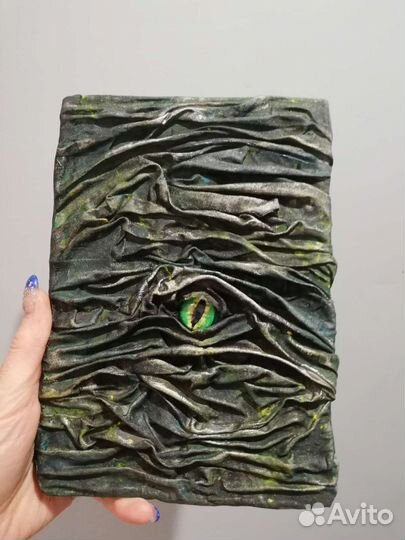 Ежедневник 