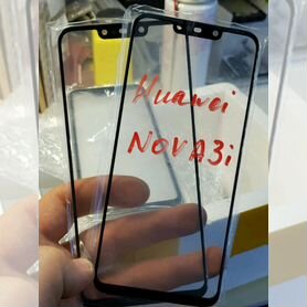 Стекло дисплея Huawei Nova 3 / 3i замена