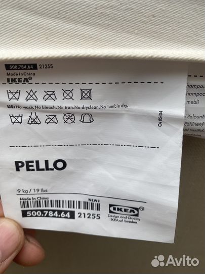 Поэнг IKEA кресло качалка. 2 штуки