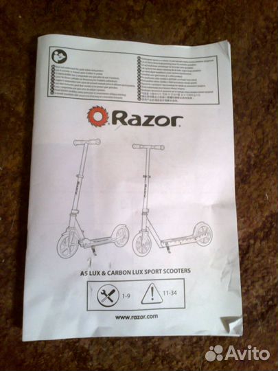 Самокат городской, складной