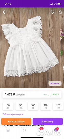 Платье для девочки муслиновое 86