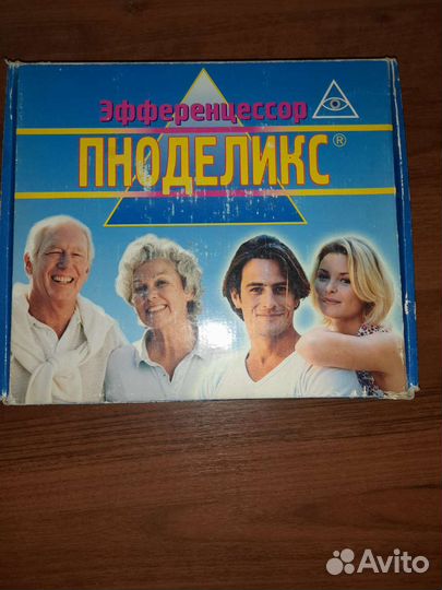 Электромассажер,для подтягивания,омолаживания тела
