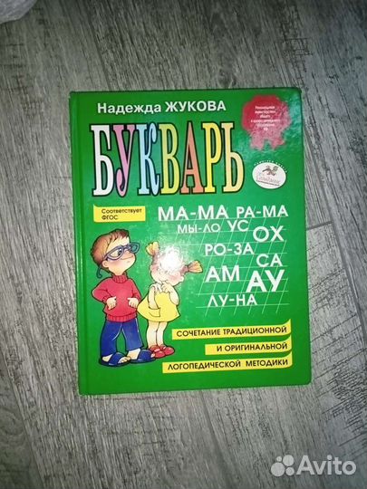 Книги для детей