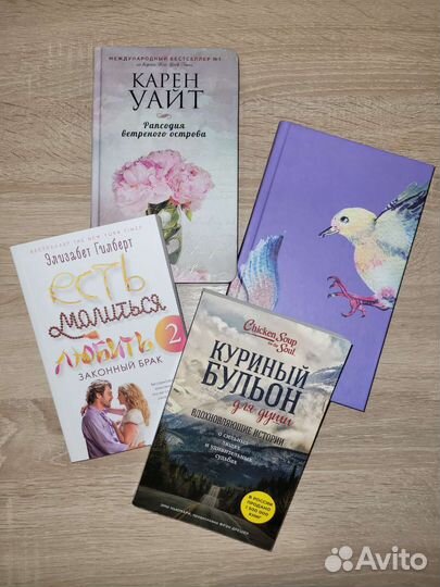 Книги женские