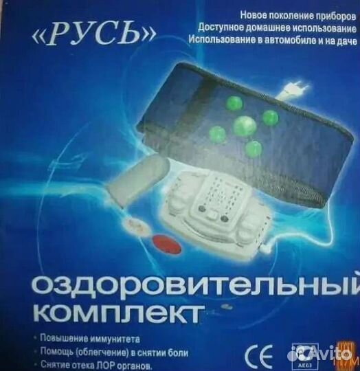 Оздоровительный комплекс