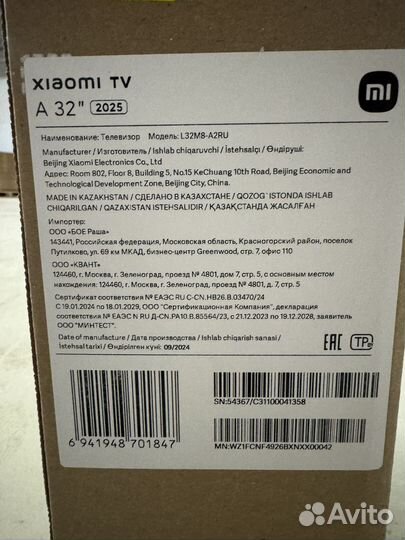 Телевизор ЖК 32 Xiaomi TV A32 2025 RU